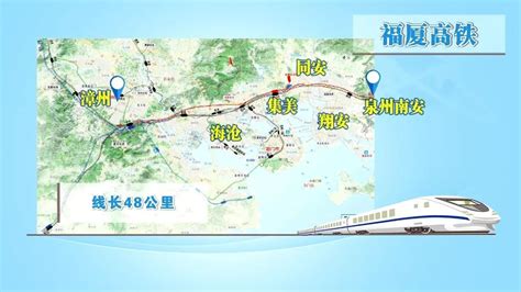 我国首条跨海高铁：福厦高铁桥梁主体工程全线贯通 99科技网