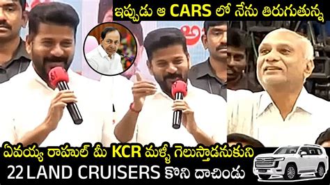 Cm Revanth Reddy Imitates Kcr Cm Revanth Reddy Funny Conversation