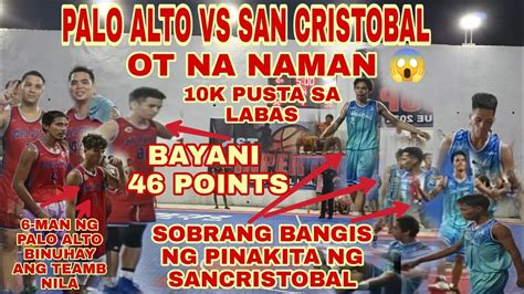 Palo Alto Vs San Cristobal Inter Barangay Calamba Laguna 2022 Youtube