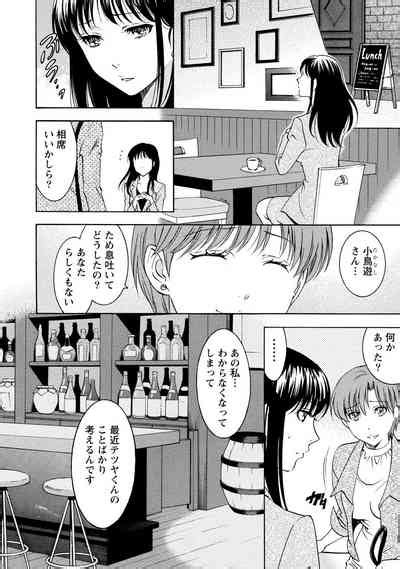 Nisekon 2 Nhentai Hentai Doujinshi And Manga