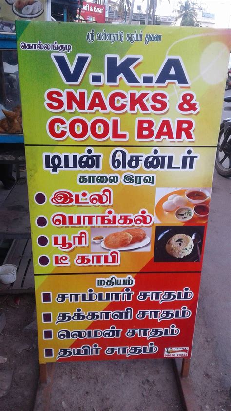 Menu At V K A Tea Stall Chennai