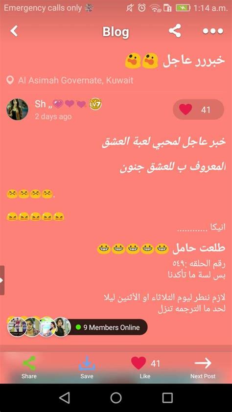 صدمة كبيرة 😲😲 المسلسلات الهندية Amino