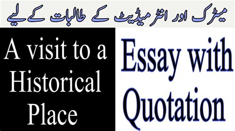 Visit To Historical Place Essay In English Essay In English Study