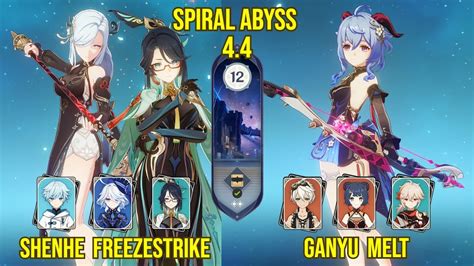 C Shenhe Dps Freezestrike C Ganyu Melt Spiral Abyss Floor