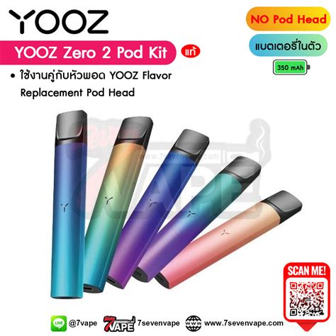 Yooz Zero Pod Kit No Pod Head