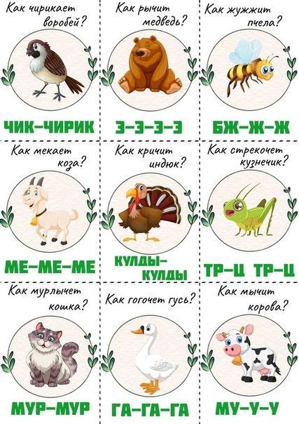 Копилка педагога. Пост со стены.