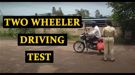 Rto Driving Test Two Wheeler Karad Mh Youtube