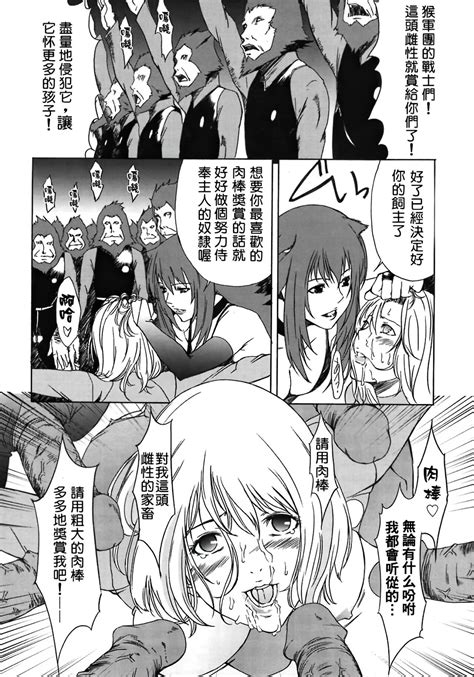 H Page 96 Nhentai Hentai Doujinshi And Manga