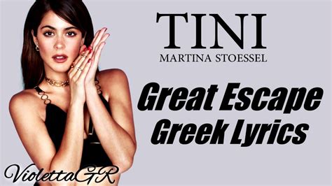 Tini Great Escape Greek Lyrics Youtube