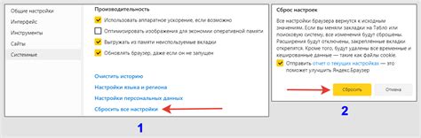 [Решение]: Как отключить автозапуск Яндекс браузера при включении ...