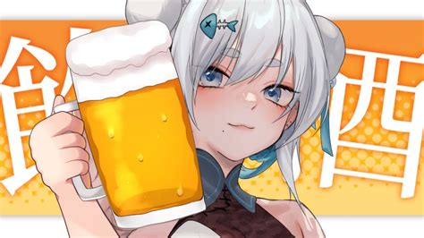 飲酒雑談 】金曜日だしお酒飲もうよ！【海豹しお】 Shorts Vtuber Youtube