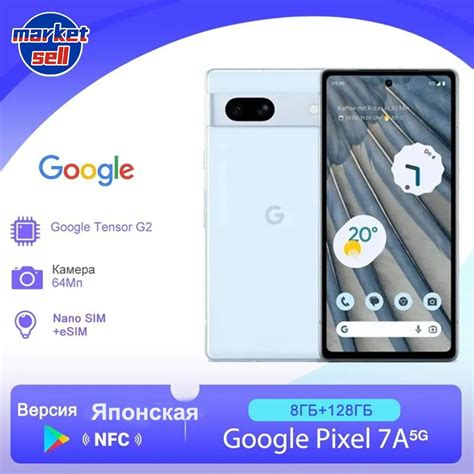 Смартфон Google Pixel 7a 5G японская версия - купить по выгодной цене в ...