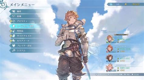 【初めてのグラブル9】クリア後 グランくんのスキル攻撃＆hp完成！ ネタバレ注意ライブ配信実況【granblue Fantasy