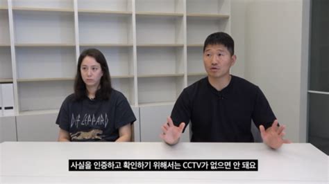 강형욱 부부 Cctv로 직원 감시 불만 제기한 건 사실이지만 Zum 뉴스