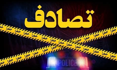 ۲ کشته و مصدوم در اثر برخورد ایسوزو با یک پراید در چهارمحال و بختیاری