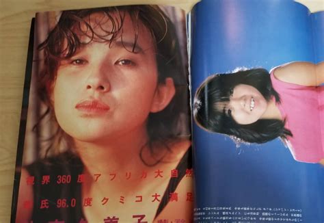 【やや傷や汚れあり】週刊プレイボーイ 昭和58年 2月 松田優作 早乙女愛 秋吉久美子の落札情報詳細 ヤフオク落札価格検索 オークフリー