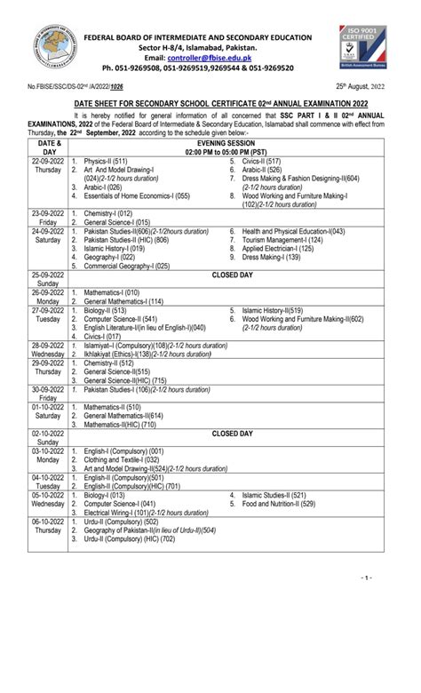 FBISE Issues Date Sheet For SSC Part I II Annual Exams INCPak