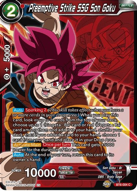 Preemptive Strike Ssg Son Goku Expansion Deck Box Set Magnificent