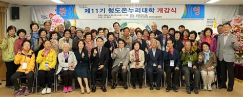 청도24시 청도군 지방소멸대응기금 평가 첫 A등급112억 원 확보 시사저널