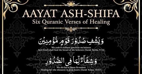 Islam Quran And Duas Dua For Shifa Aayat Ul Shifa Dua For Healing