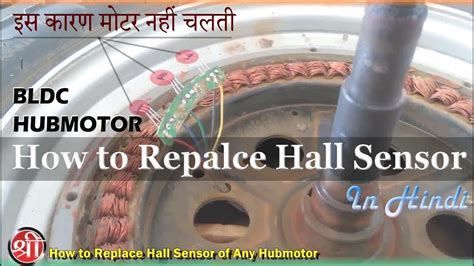 How To Replace Hall Sensor Ii Hubmotor Hall Sensor Ii Electric Scooter