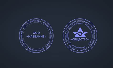 Шаблон печати скачать бесплатно
