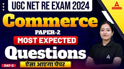 UGC NET Commerce Marathon 2024 UGC NET Paper 2 Commerce Most Expected