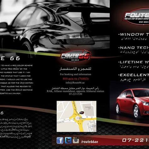 Designs | Brochure for Auto business | Brochure contest