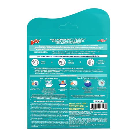 Желе для игры в ванной `BAFFY` детское 3+ (синий) 185 г купить в ...