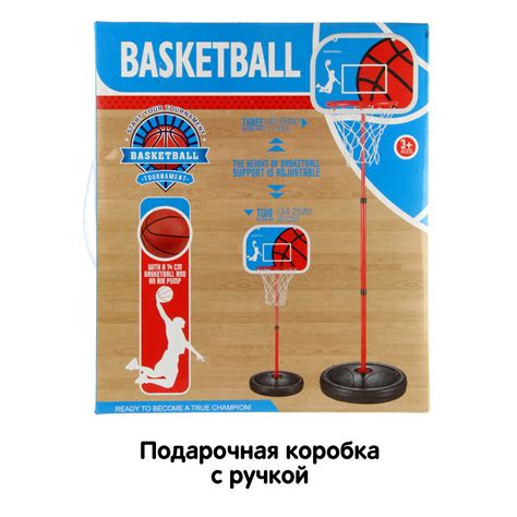 Баскетбольное кольцо Veld Co с мячом и насосом купить по цене 2643 ₽ в ...