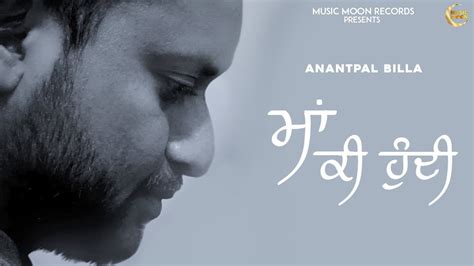 MAA KI HUNDI Official Audio Anantpal Billa Music Moon Records