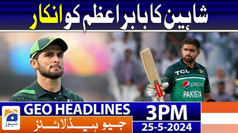 Shaheen Afridi Declines PCB S Vice Captaincy Offer Geo News 3PM