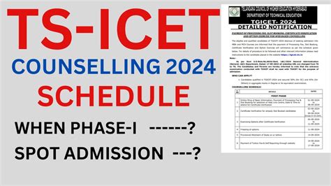 TS ICET COUNSELLING SCHEDULE RELEASED MBA MCA ADMISSION AUG2024 PHASE