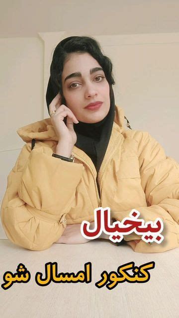 ‎سارا زینلی مشاور کنکور‎ On Instagram‎ ⚠️کپشن یادت نره⚠️ بچه هایی که میخواین از دی شروع جدی