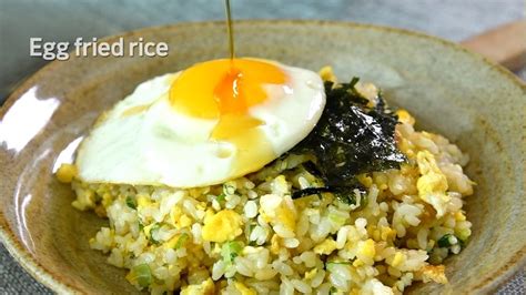 고슬고슬 계란볶음밥 만들기 황금계란볶음밥 만드는법 How To Make Egg Fried Rice