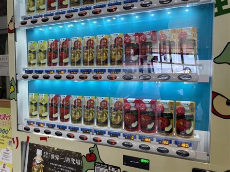 【弘前市】りんごジュース一択の自動販売機！数量限定再登場の「世界一」はもう手に入らない？！販売終了か？！ 号外net 弘前市（中南）