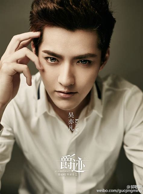 Wu Yifan joins the cast of new Chinese fantasy film "L.O.R.D"