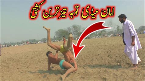 Pakistan Kushti Dangal 2021 Mela Tv Pehlwan Kushti Dangal 2021 YouTube