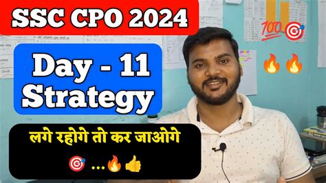 DAY 11 Strategy For SSC CPO 2024 Daily Target For CPO 12 Hour