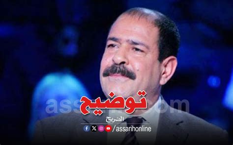 خلافا لما راجلهذا تم تأجيل جلسة قضية الشهيد شكري بلعيد Assarih