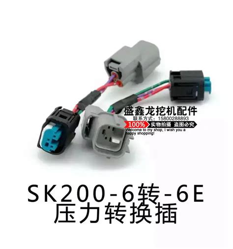 Kobelco Sk Sk E Excavator Pressure Switch Pressure Switch