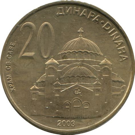 20 Dinara Serbia Numista