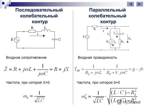 Как рассчитать балластное сопротивление: Калькулятор параметрического ...