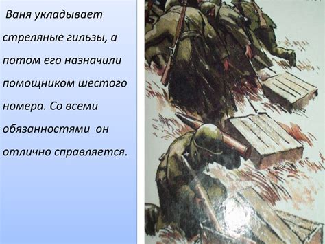 В.П. Катаев «Сын полка». 5 класс - презентация онлайн