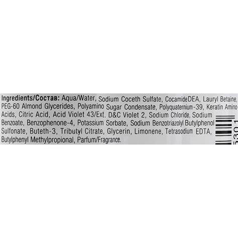 Superplex Keratin Cool Blonde Shampoo Hairhouse Warehouse