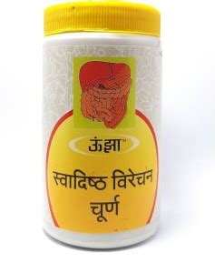 Unjha AyuHeal Swadishta Virechan Churna 100 Gm Price In India Buy