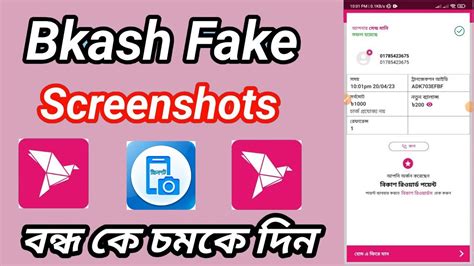 Bkash Fake Send Money Screenshots বকশ নগদ ফক সকরনশট অযপ