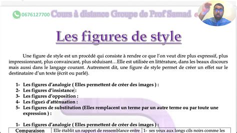 Les figures de style partie 4 figures d atténuation YouTube