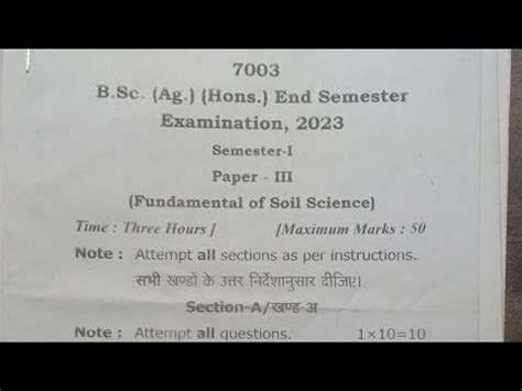 B Sc A G Semester 1 Fundamental Of Soil Science Question Paper By