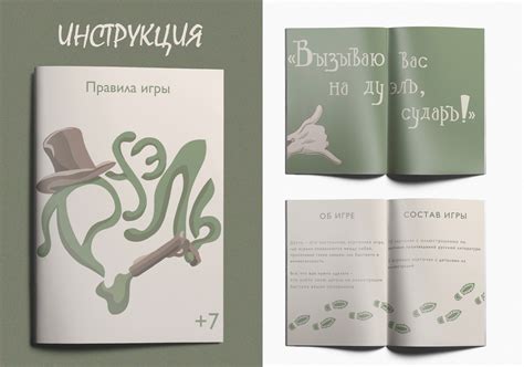 Настольная игра «Дуэль», table game on Behance